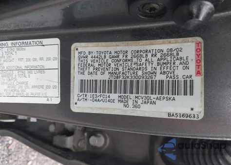 2003 Toyota Camry Se V6 из США, поврежденный, VIN JTDBF32K330093267